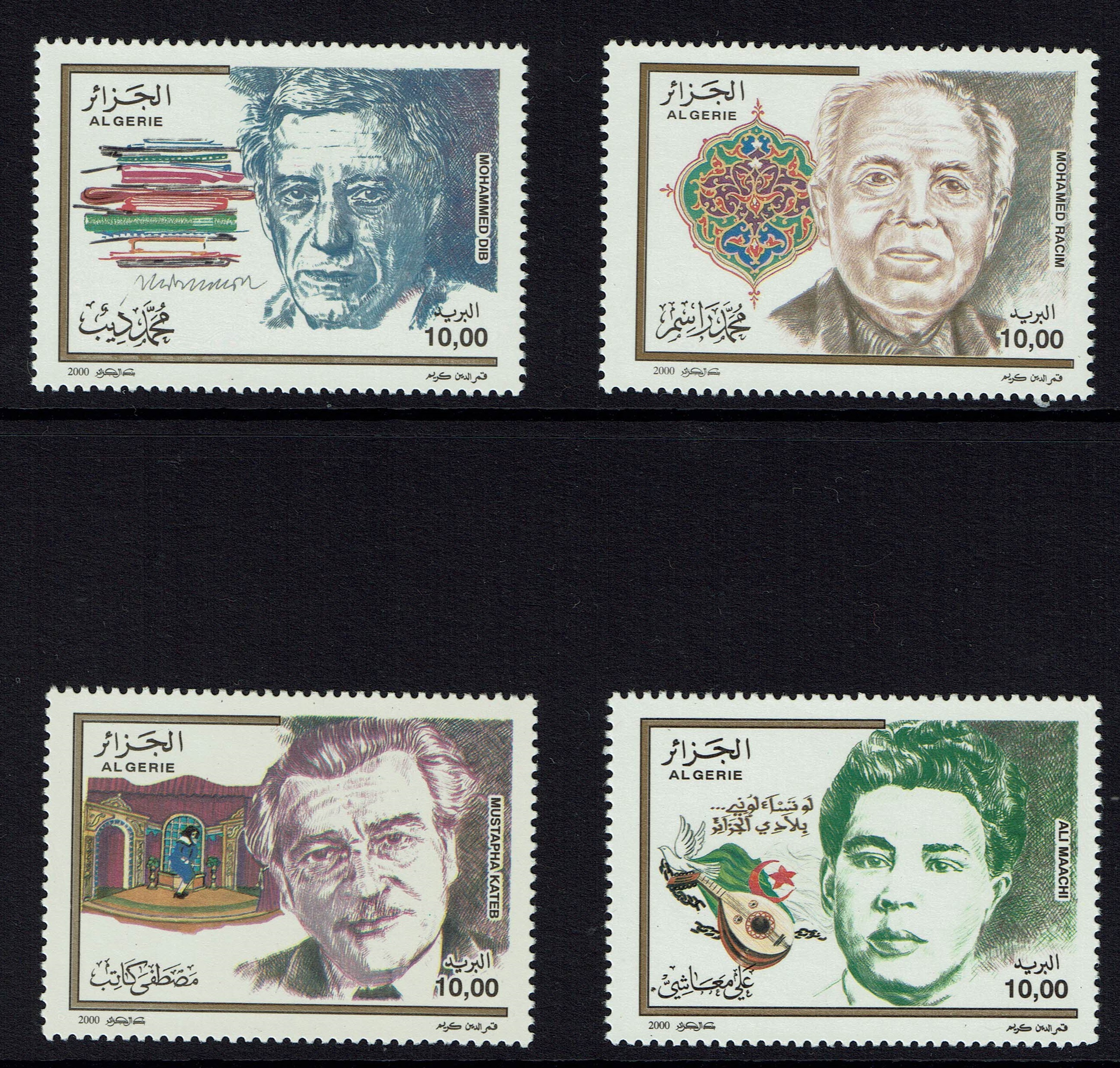 Algeria SG 1339-42